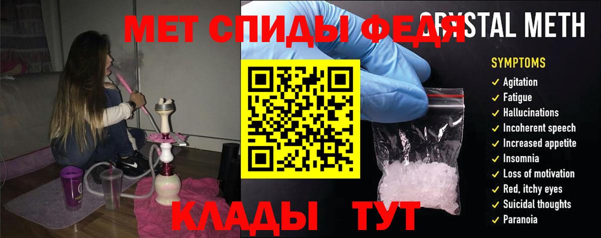 Амфетамин 98%  АМФ  Жигулёвск  Вход с VPN  АМФЕТАМИН 