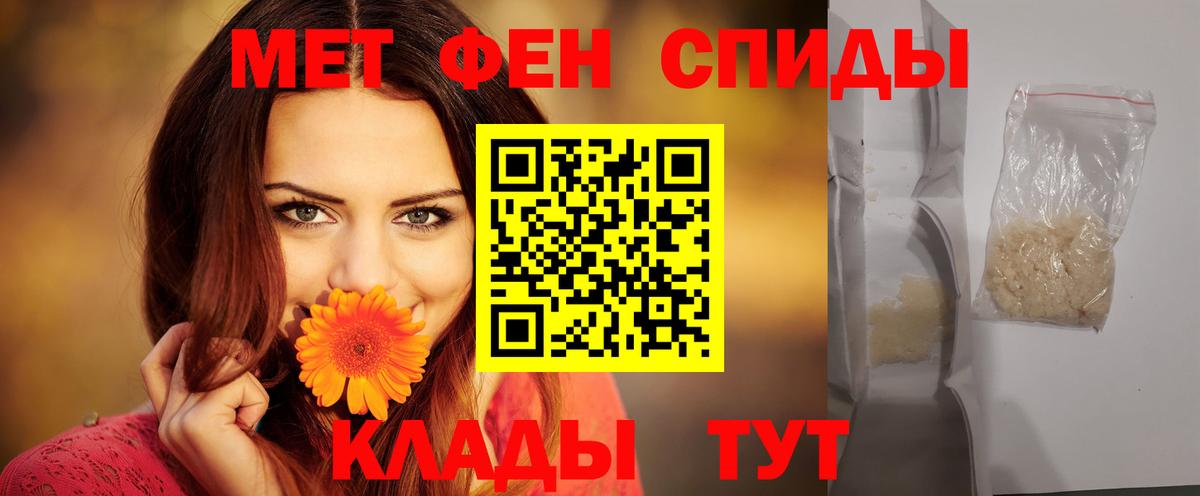 Amphetamine Premium Жигулёвск
