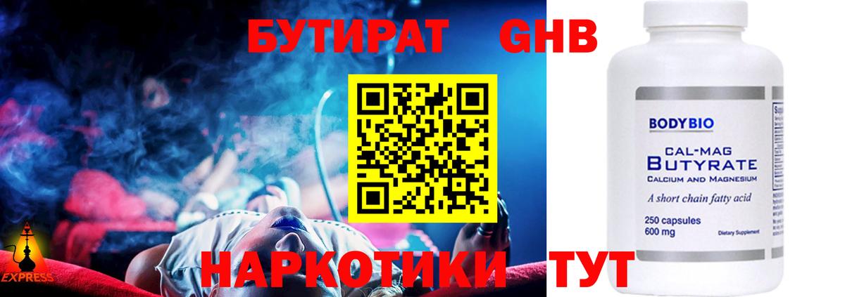 Марихуана  Жигулёвск  Наркошоп  Вход с VPN  A-PVP СК   Мефедрон кристаллы  Cocaine  ГАШ 