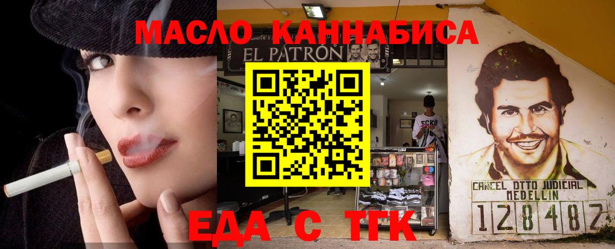 Жигулёвск  Canna-Cookies конопля  Вход с VPN 