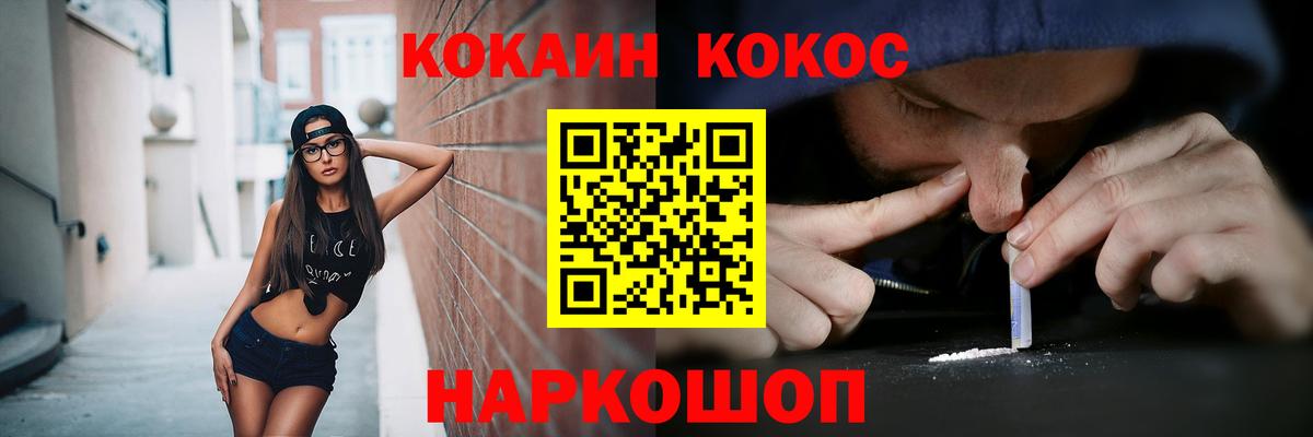 МАРИХУАНА Жигулёвск