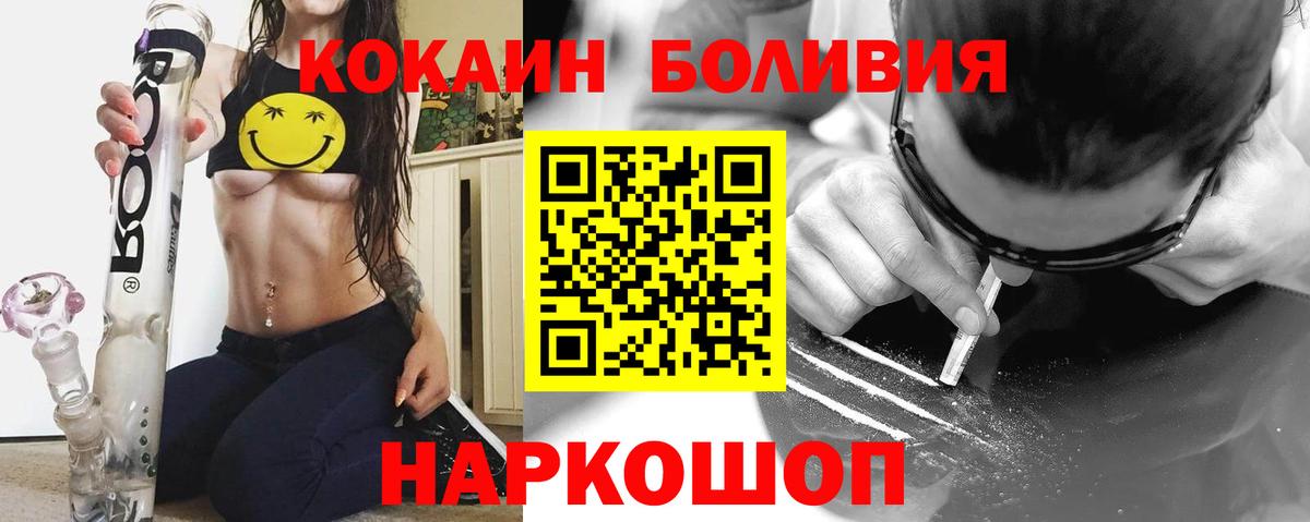 Кокаин Fish Scale Жигулёвск