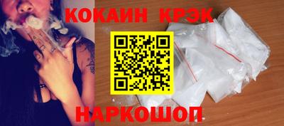 кокаин колумбия Балахна