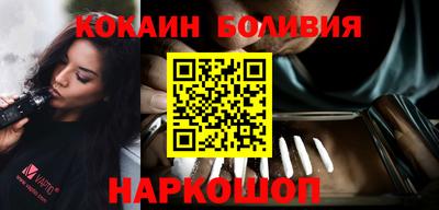 соль ск Балаково
