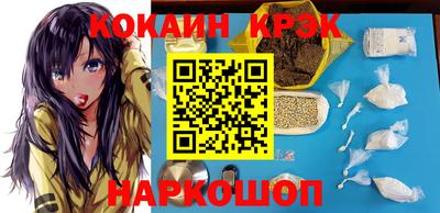 соль ск Балаково