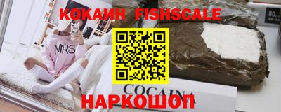 соль ск Балаково