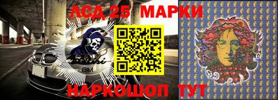 соль ск Балаково