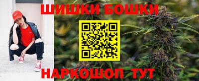 соль ск Балашиха