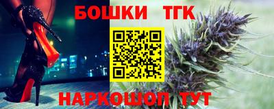 соль ск Балашиха