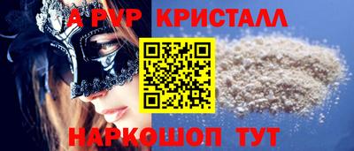 соль ск Балаково