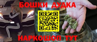 соль ск Балаково