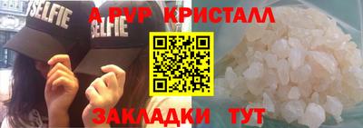 соль ск Балашиха