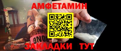 соль ск Балаково