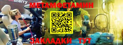 соль ск Балаково