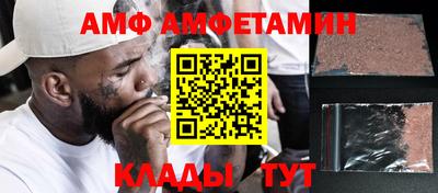 соль ск Балашиха