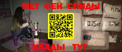 соль ск Балаково