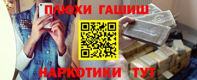 соль ск Балаково