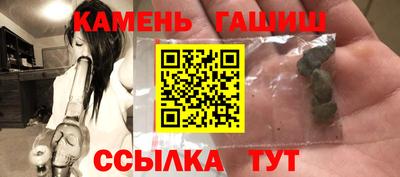 соль ск Балашиха