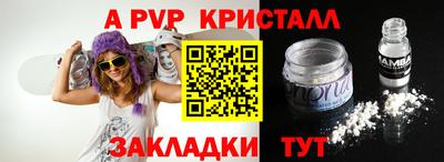соль ск Балашиха