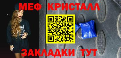 соль ск Балаково