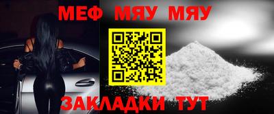 соль ск Балаково