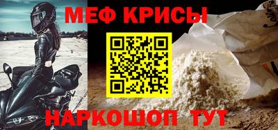 соль ск Балашиха
