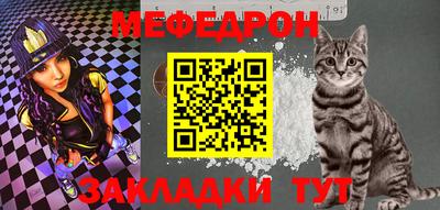 соль ск Балашиха