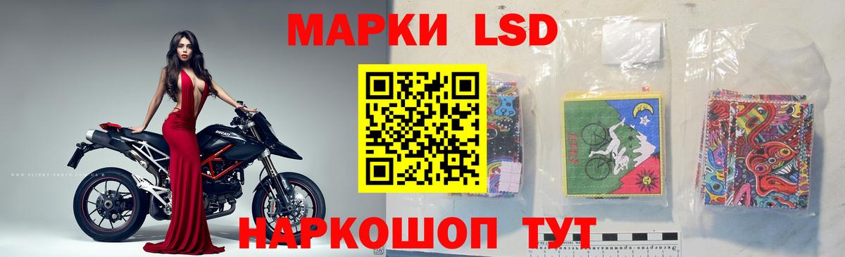 ЛСД экстази кислота  LSD-25 экстази ecstasy  Жигулёвск  Вход с VPN 