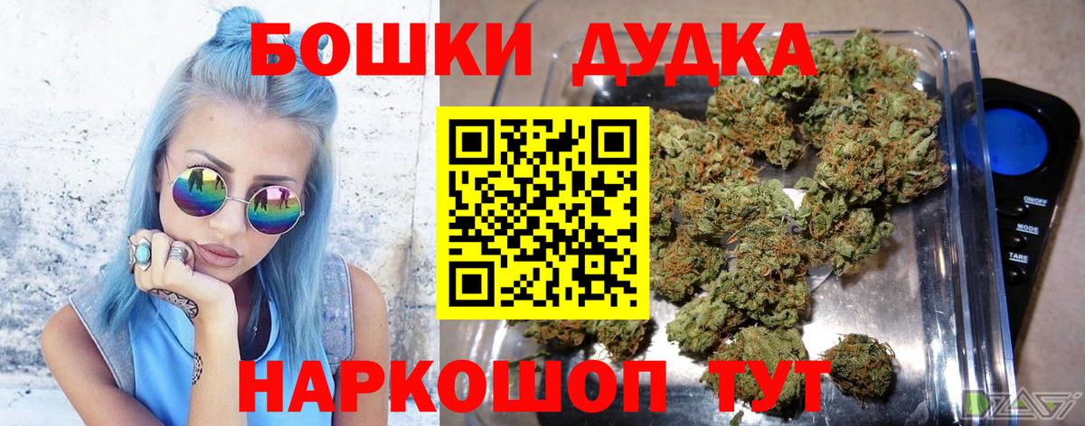 Каннабис White Widow  Конопля план  Жигулёвск  Вход с VPN  Шишки марихуана Amnesia  Каннабис Amnesia 